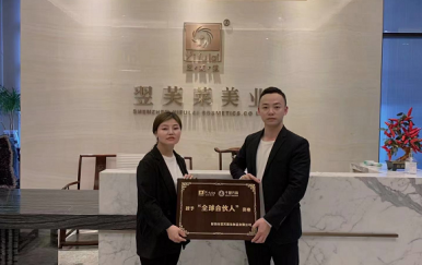 恭喜深圳寶安石巖劉女士成功簽約翌芙萊美業集團。