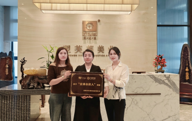 恭喜貴州省黔南州都勻市楊仁香、楊仁青（姐妹成功簽約翌芙萊