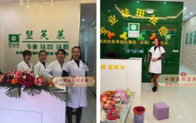 兩年拿下深圳翌芙萊五個(gè)地區(qū)總代理，招60多位加盟商，半年時(shí)間鋪貨超百萬