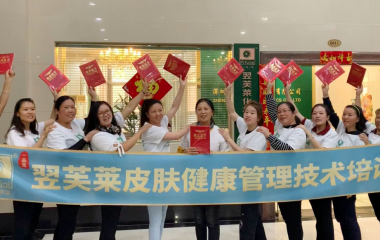 2018年11月26日學(xué)員畢業(yè)合影