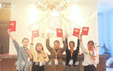 恭喜202106期優秀學員結業啦！