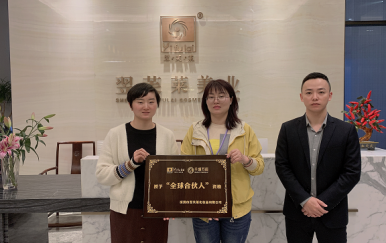 恭喜湖北省黃岡麻城市李女士，梅女士成功簽約翌芙萊連鎖店