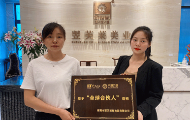 恭喜福建省 郭總成功簽約翌芙萊！