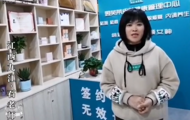 江西九江石老師（6000元裝修補貼和3000元開業大禮包）