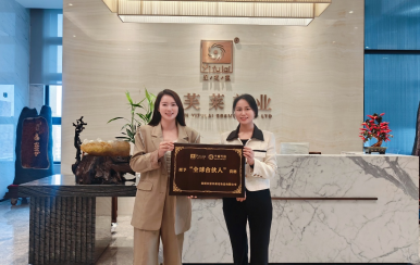 恭喜江西省新余市分宜縣鐘春蘭成功簽約翌芙萊