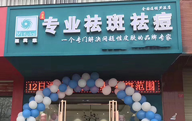 淚聚是緣。愛心成就翌芙萊，我們圓滿畢業(yè)啦！