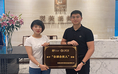 恭喜廣東省汕頭市何總成功簽約翌芙萊！
