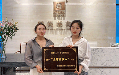 恭喜浙江省寧波市趙總成功簽約翌芙萊！