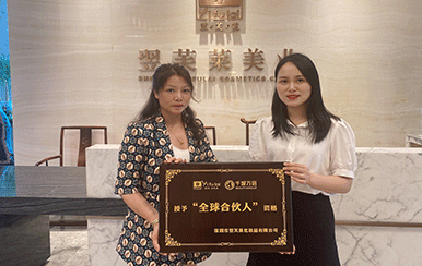 恭喜湖南省永州市藍山縣 李女士成功簽約翌芙萊！